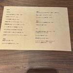 スタンドAWA-WA - 