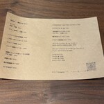 スタンドAWA-WA - 