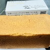 サニーヒルズ 丸の内店