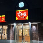 すき家 - 