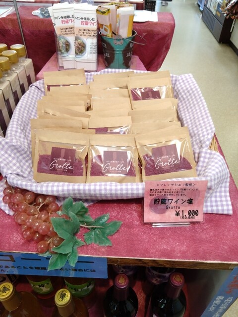 レストハウス釜山（あぶくま洞） - 神俣（食堂）の写真