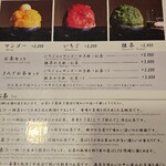 しゃぶしゃぶ・すき焼き 吉野 - 