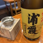 酒の穴 - 
