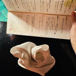 赤坂うさぎや - 