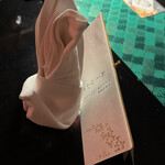 赤坂うさぎや - 