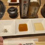 飛騨牛焼肉 牛ざんまい - 