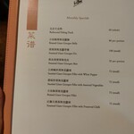 Li Bai Cantonese Restaurant - 