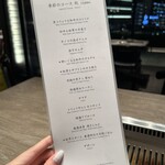 焼肉うしごろ - 