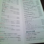 寿昌庵 けん坊 - 