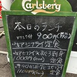 時代屋 ルフラン - 