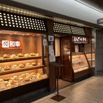 とんかつ 和幸 - 