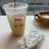 長崎屋 - 