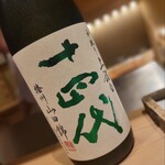 日本橋 蕎ノ字 - 