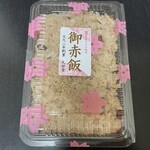 久栄堂菓子舗 - 『御赤飯』