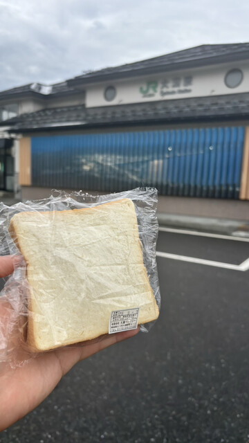 大湊吉田ベーカリー  - 大湊（パン）の写真