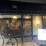 お魚処 藁ヤキ炭ヒデ - 