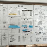 MARUICHI BAGEL - オーダーサンド用メニュー表