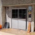 駄目な隣人 - 外観