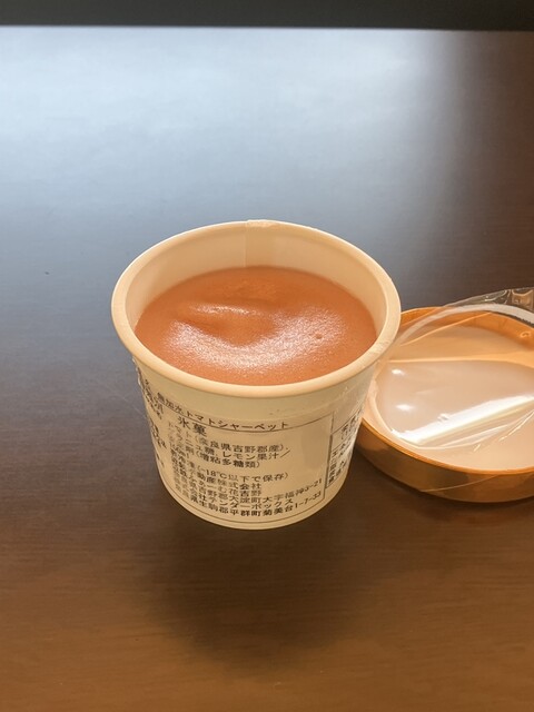 Kanko Tokkyu Ao no Symphony