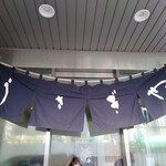 うさぎや 本店 - 