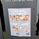 おおみやパンカフェ - 