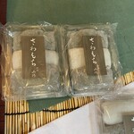 山作 - 
