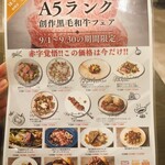 cafe & dining MONKEY TREE - 