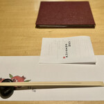 琉球鮨 築地青空三代目 - 