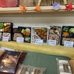 山作 - 