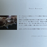 STOVE+ - 商品説明