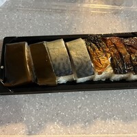 福の井 一乃松 - 