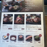 鉄板和食とワイン 萬鉄 - 