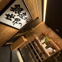 鮨 銀座 おのでら - 