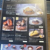鉄板和食とワイン 萬鉄 - 