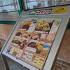 サイゼリヤ 西武本川越ペペ店 