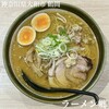 ラーメン 郷