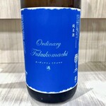 旬菜和味 - 福小町 Ordinary Fukukomachi 通