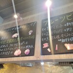 Parlor Vinefru 銀座 - 