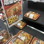 アピタ - 料理写真: