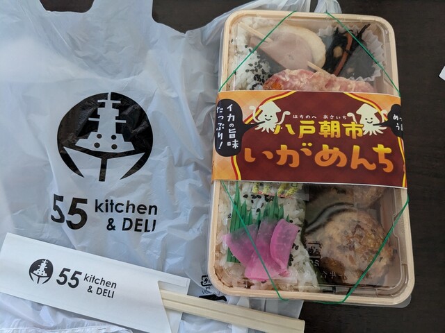 55kitchen＆DELI（RIN55スイーツ） - 長苗代（惣菜・デリ）の写真