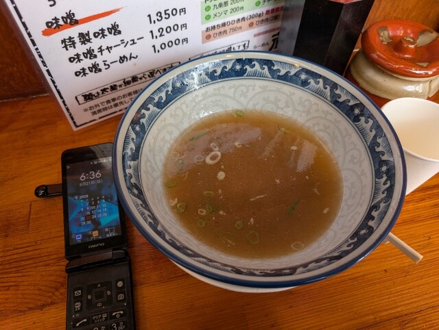 らーめん 蔵 - 美田園（ラーメン）の写真