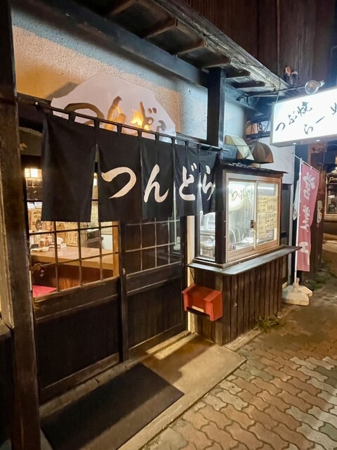 炉ばた つんどら - 釧路（ろばた焼き）の写真