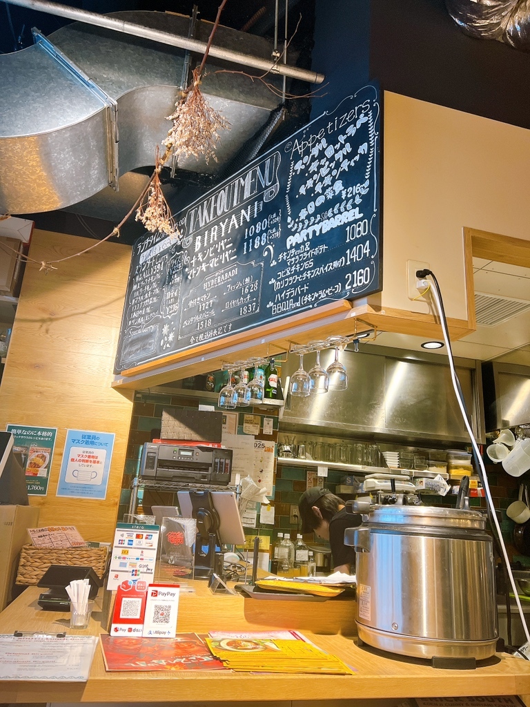 メニュー写真 : エリックサウス 高円寺カレー＆ビリヤニセンター （ERICK SOUTH KOENJI CURRY&BIRYANI CENTRE）  - 高円寺/インド料理 | 食べログ