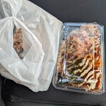 アイザワミート - 