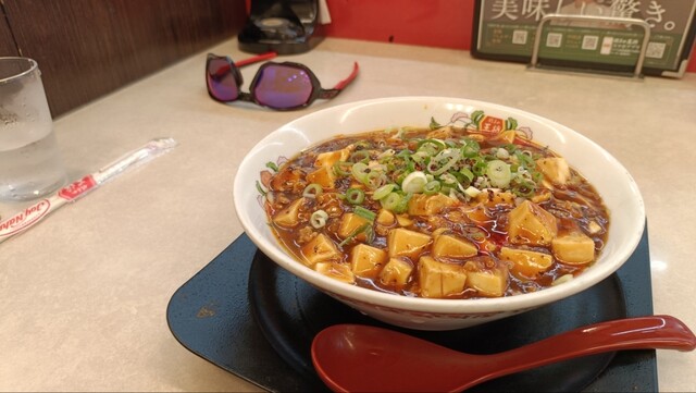 Gyoza no Osho Oshikuma Ten