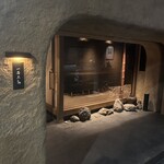 京都 和牛料理 一石三鳥 - 