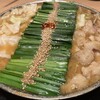 博多もつ鍋前田屋 西中洲店