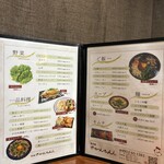 炭火焼さがんもん - 夜メニュー③