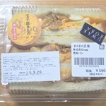 eggg Cafe - 【わくわく広場立川髙島屋S.C.店にて】てりたまサンド