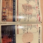 博多もつ鍋前田屋 - 